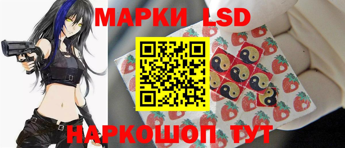ЛСД экстази кислота Кандалакша