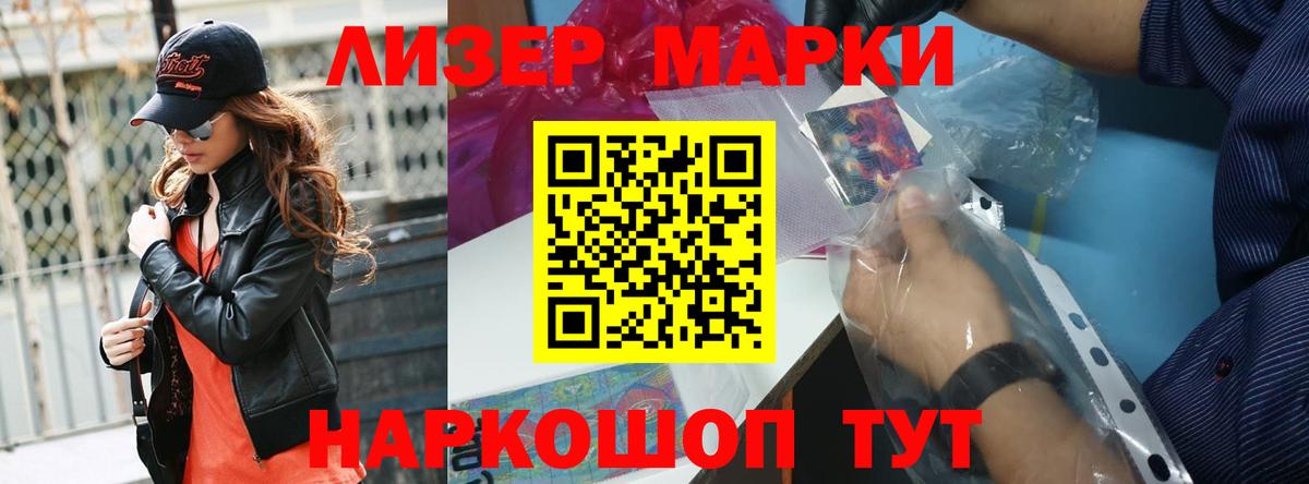 LSD-25 экстази кислота  Вход с VPN  Кандалакша 