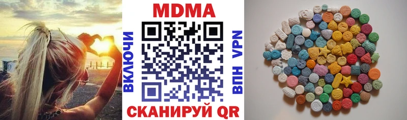 MDMA crystal  Кандалакша 