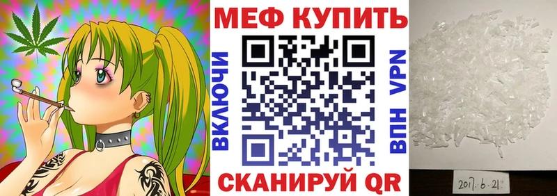 где найти   Кандалакша  МЯУ-МЯУ кристаллы 