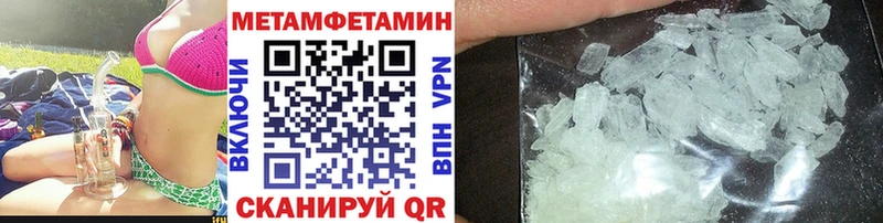 гидра вход  Кандалакша  Первитин Methamphetamine  купить  сайты 