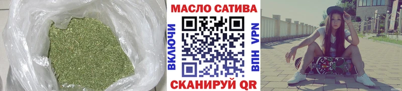 Дистиллят ТГК THC oil Кандалакша