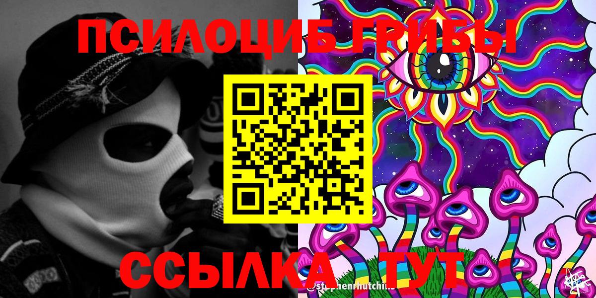 Меф кристаллы  Вход с VPN  Бошки Шишки  Кандалакша  COCAIN  Гашиш  Купить закладку  Героин 