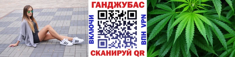 Каннабис MAZAR  Кандалакша 