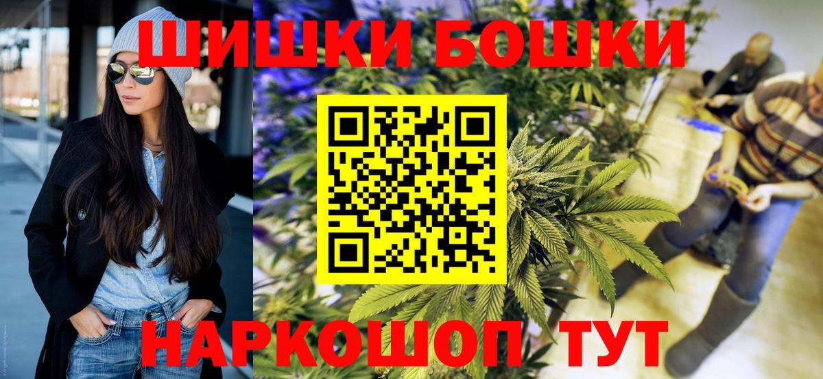 Конопля VHQ  Бошки марихуана индика  Вход с VPN  Конопля тримм  Бошки марихуана план  Кандалакша 